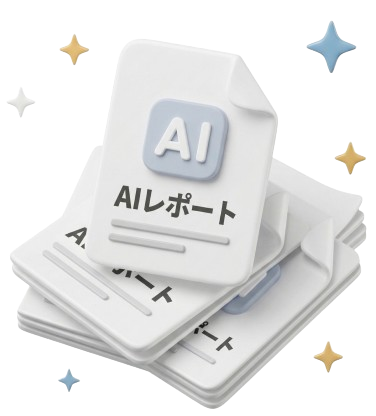 学習レポートイラスト