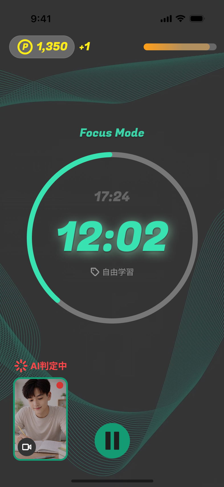 Komit AI集中判定画面