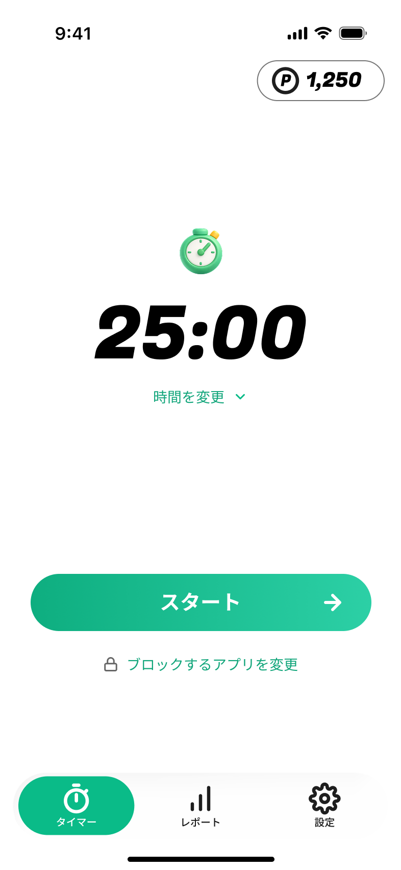 Komit タイマー画面